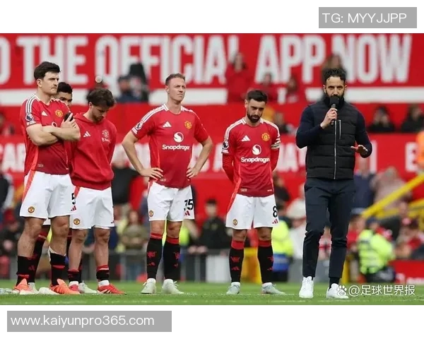 阿莫林曼联首年引发更衣室震荡三后卫战术引争议