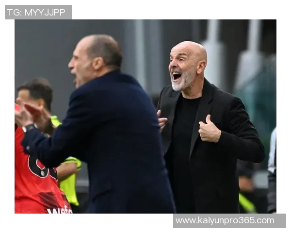 德比先生阿莱格里执教米兰与尤文对决战绩回顾