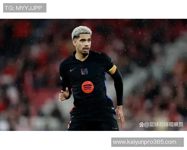 欧冠首战44分钟红牌罚下弗里克确认阿劳霍因病缺席下场比赛